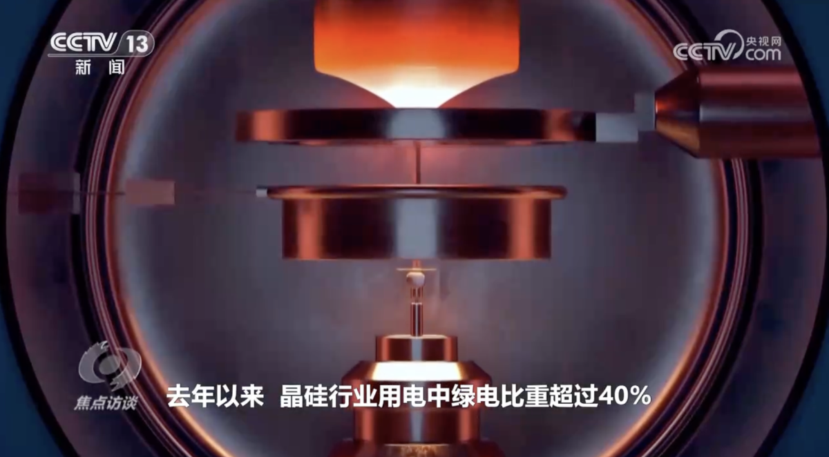 央视《焦点访谈》专访内蒙古自治区党委书记孙绍骋 感受内蒙古“风光无限”的能源革命相关图片